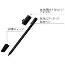Amazon | Dynabook 充電式アクティブ静電ペン PA5342N-2PEN 1本
